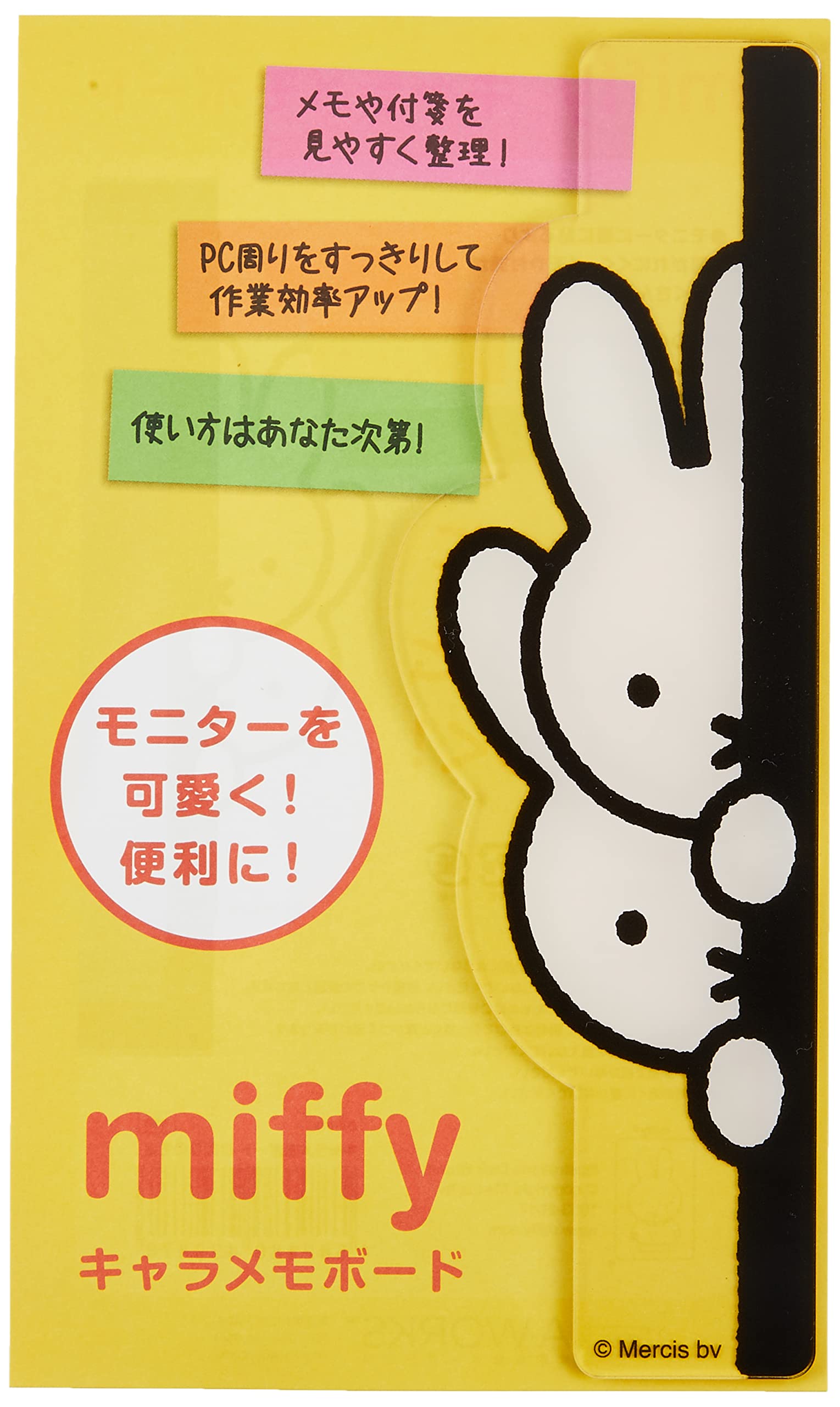 Amazon.co.jp: エーワークス ミッフィー キャラメモボード ひだり